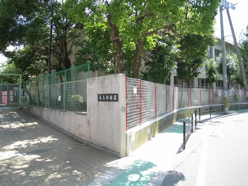 kindergarten ・ Nursery. 445m until Yao Municipal heights kindergarten