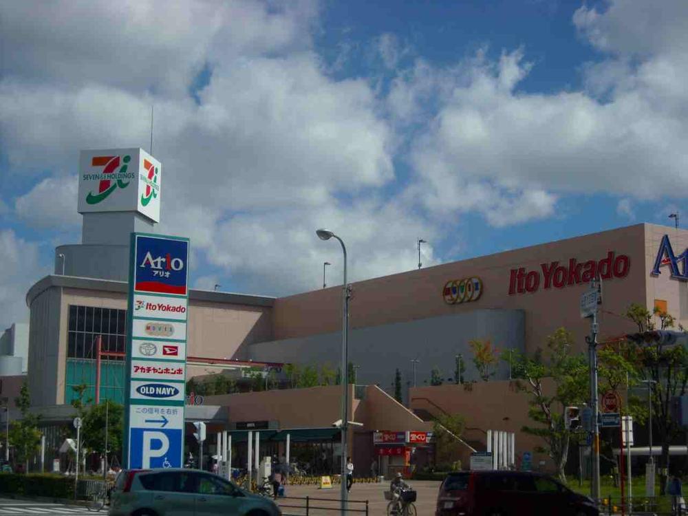 Shopping centre. Until Ario Yao 500m