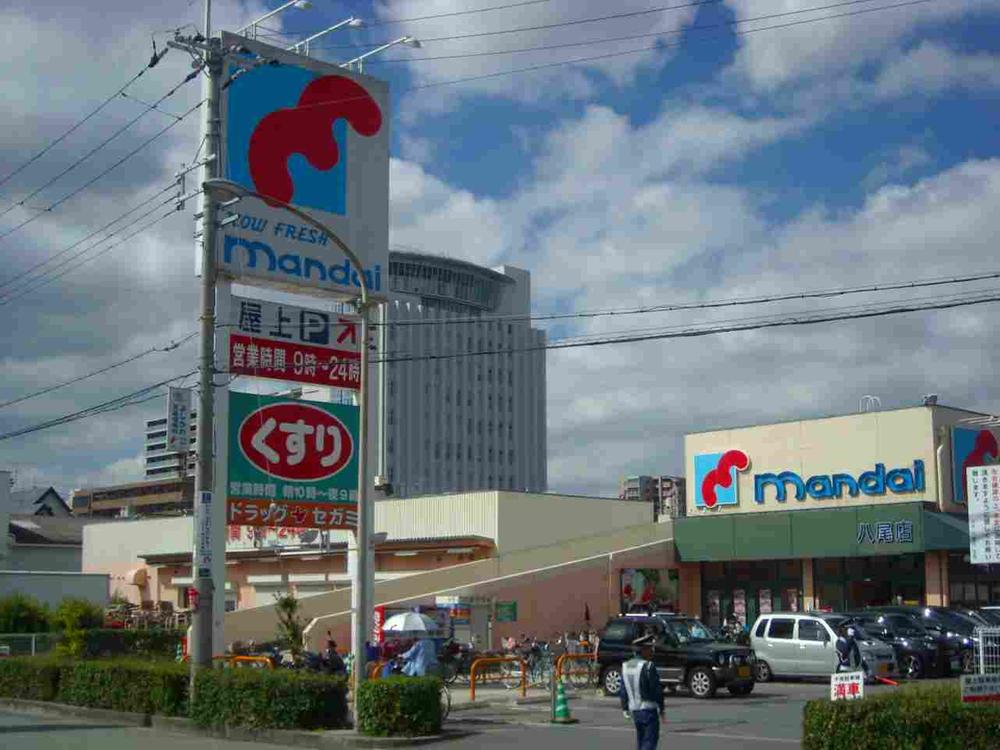 Supermarket. Bandai 50m to Yao shop