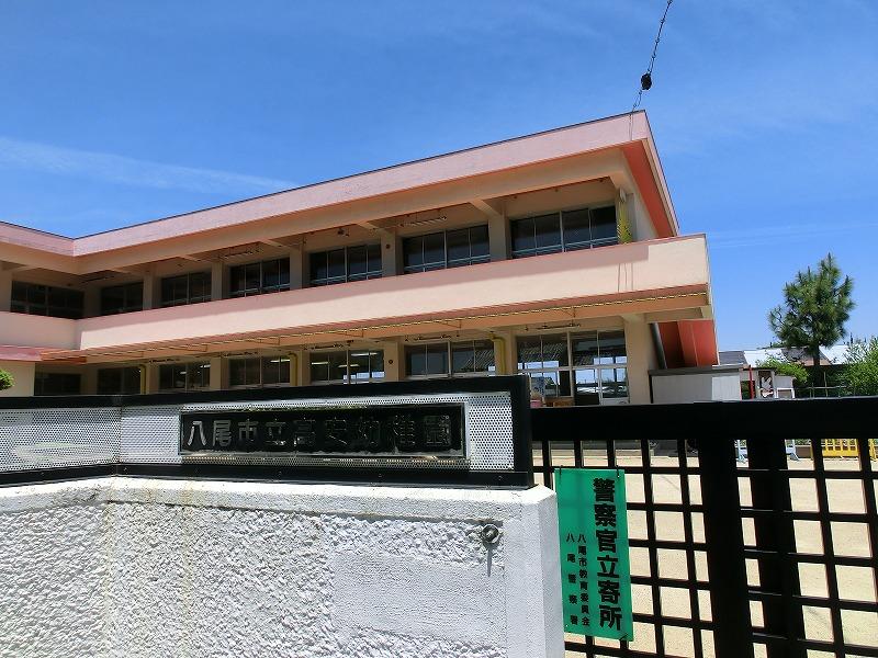 kindergarten ・ Nursery. 1194m until Yao Municipal Takayasu kindergarten