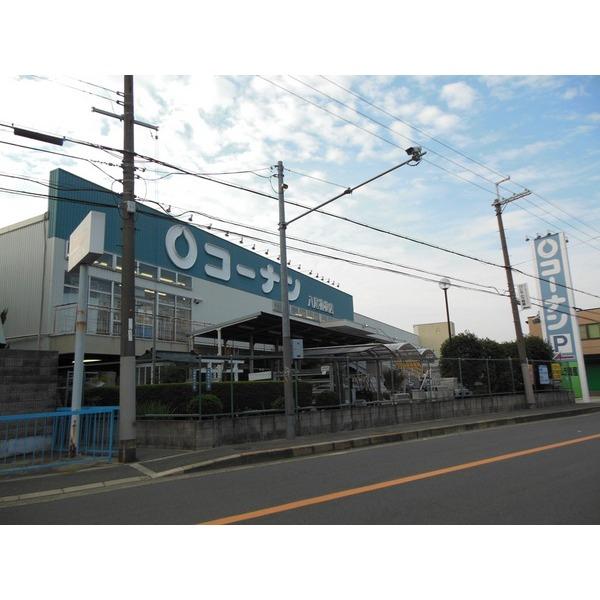 Home center. Until the home center Taise 530m Konan