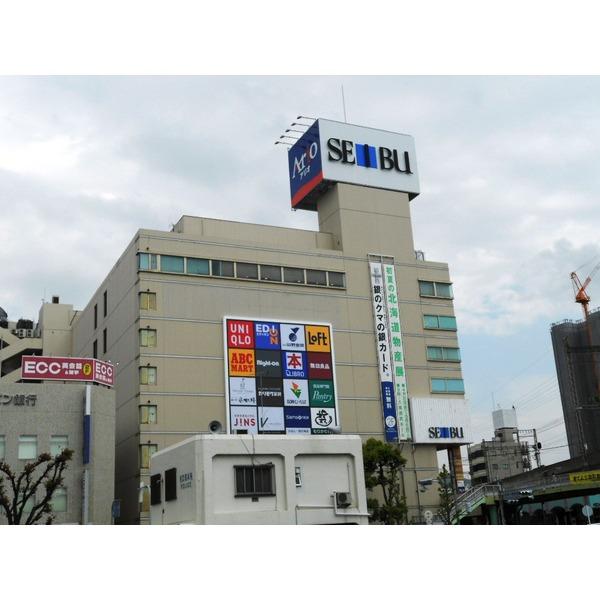Shopping centre. Until the Seibu Yao shop 998m Seibu Department Store