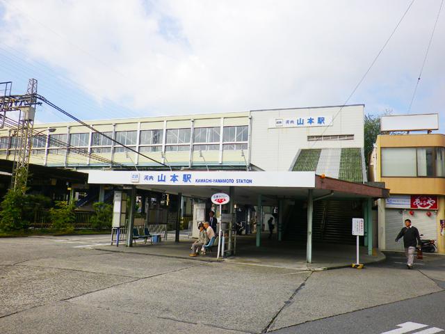 station. Kintetsu Osaka line "Kawachi Yamamoto" 890m to the station