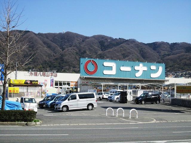 Home center. 707m to home improvement Konan FC outside the ring Yao Mountain head office