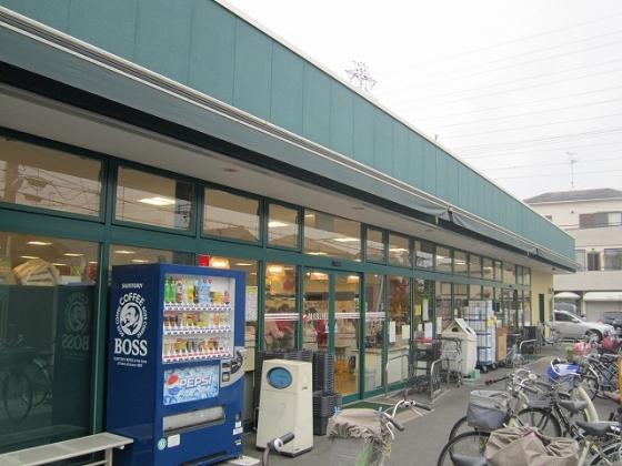 Supermarket. 409m to Super Maruhi Yamamoto shop
