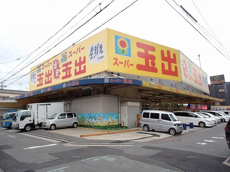 Supermarket. 1214m until Super Tamade Mountain head office