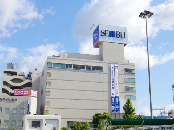 Shopping centre. 616m until the Seibu Yao shop