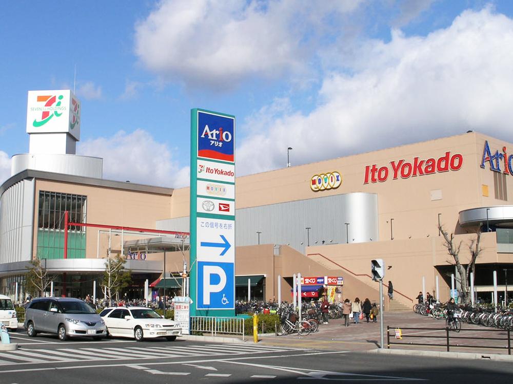 Shopping centre. Ario until Yao 871m