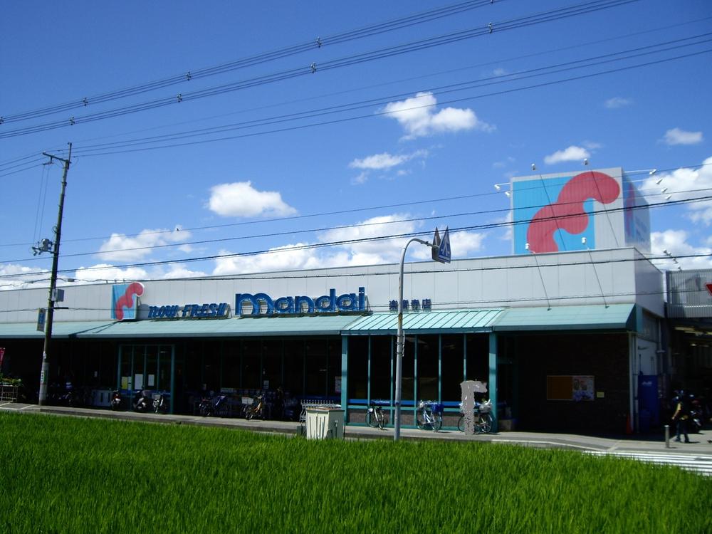 Supermarket. 838m until Bandai Gakuonji shop