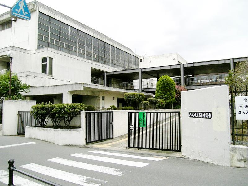 Junior high school. Yao Municipal Takamichugakko up to 642m
