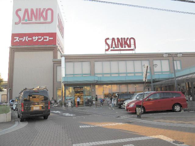 Supermarket. Super Sanko 245m to Yao shop