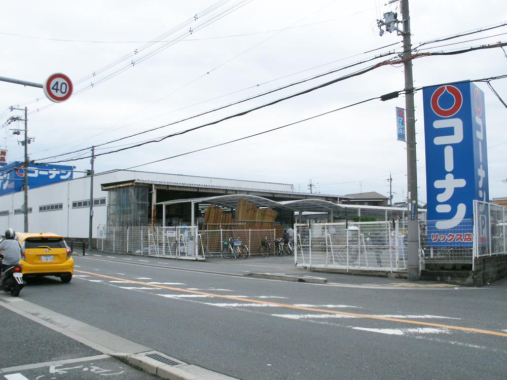 Home center. 440m to home improvement Konan helix shop