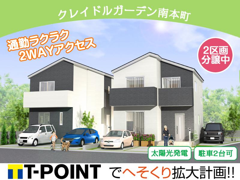 Rendering (appearance). It was to ensure the size of the room of about 37 square meters in all two-compartment. Standard equipped with a solar power generation system friendly to the environment and the household.  [Complete image Perth]