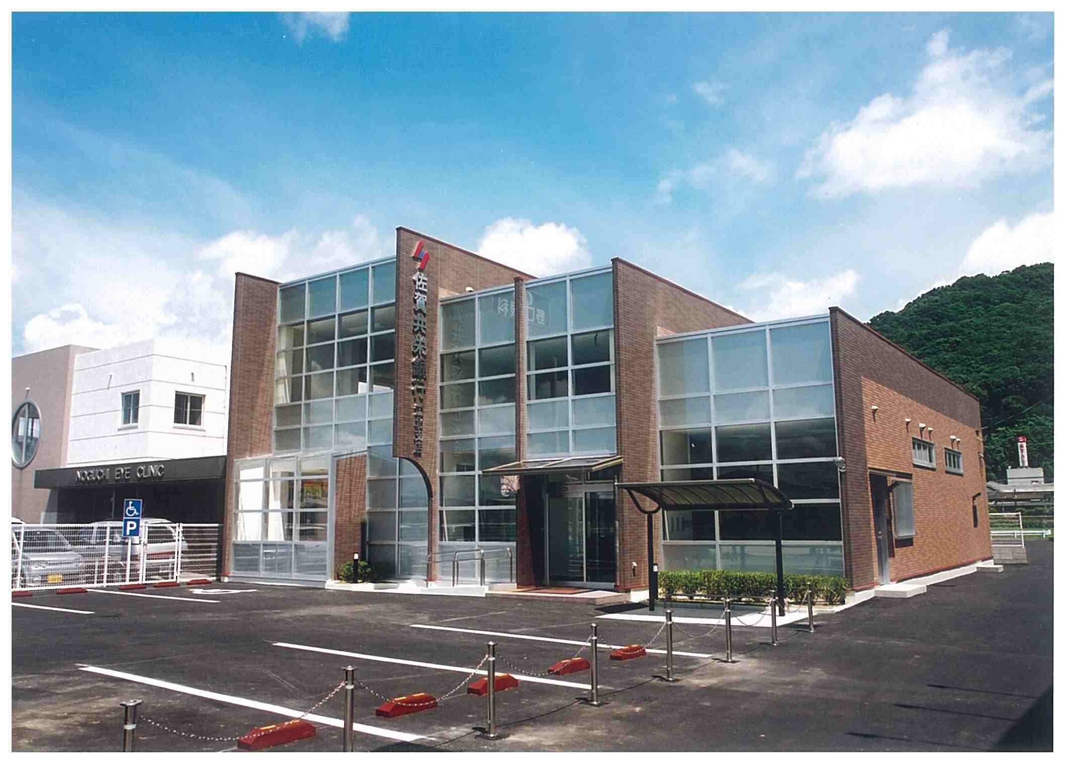 Bank. Saga Kyoei Bank Kanzaki 2332m to the branch (Bank)