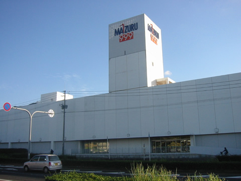 Shopping centre. Maizuru three nine until the (shopping center) 498m