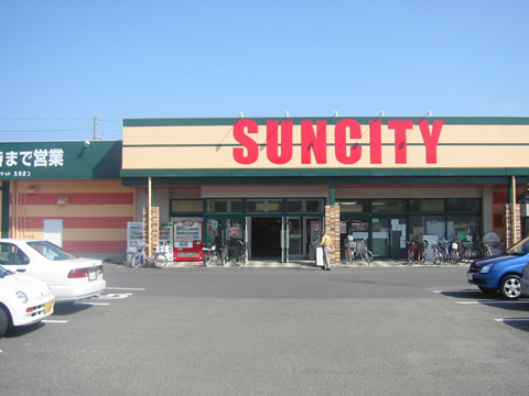 Shopping centre. Sun City Chikamatsu until the (shopping center) 169m