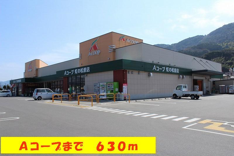 Supermarket. 630m to A Co-op (super)