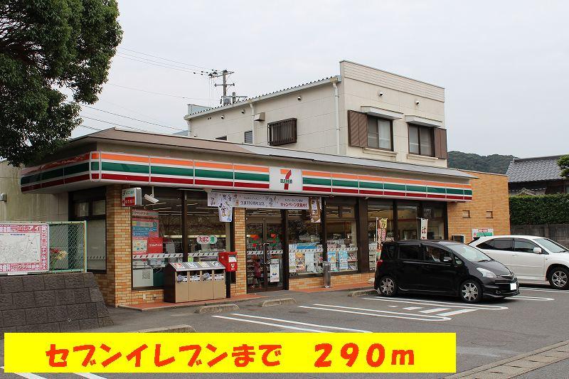 Convenience store. 290m to Seven-Eleven (convenience store)