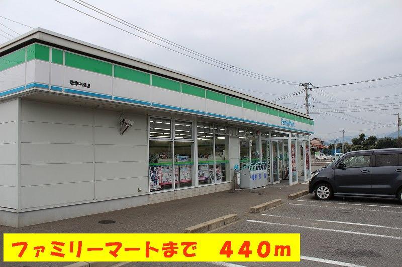 Convenience store. 440m to Family Mart (convenience store)
