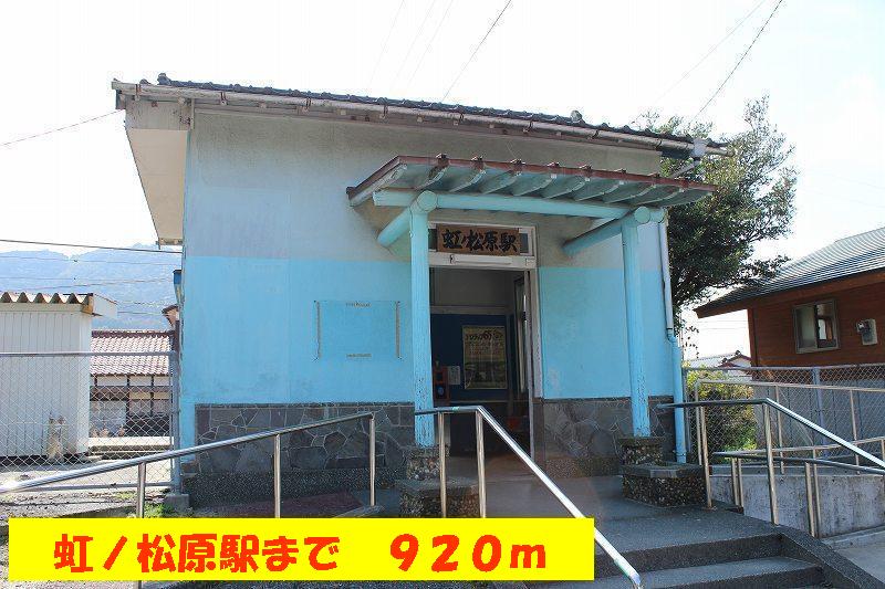 Other. 920m until Nijinomatsubara Station (Other)