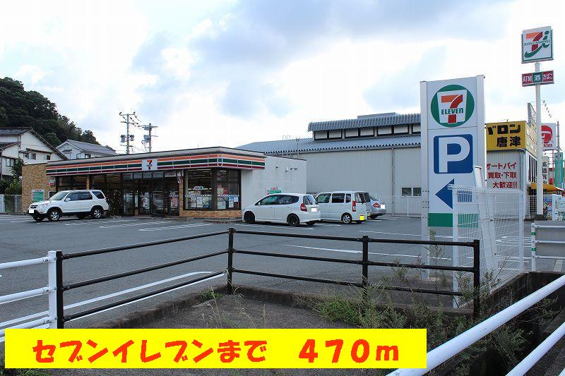 Convenience store. 470m to Seven-Eleven (convenience store)