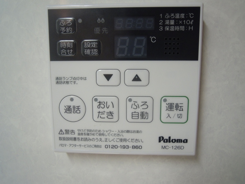 Other Equipment. Reheating