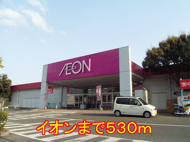 Shopping centre. 530m until ion (shopping center)