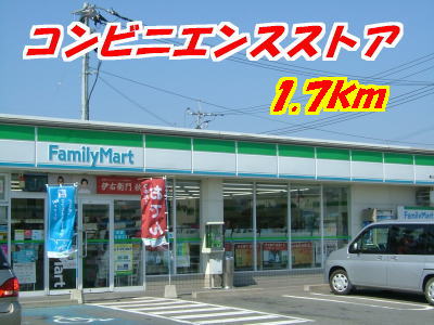 Convenience store. 1700m to Family Mart (convenience store)