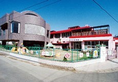 kindergarten ・ Nursery. Nagatoishi nursery school (kindergarten ・ 3600m to the nursery)
