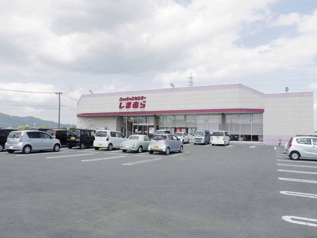 Shopping centre. Fashion Center Shimamura Kamimine shop until the (shopping center) 965m
