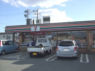 Other. Sebunirebun Saga south Saga shop 1.1km