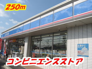 Convenience store. 250m until Lawson Tosu Imaizumi store like (convenience store)