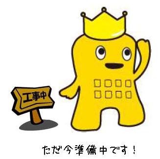 kindergarten ・ Nursery. Catholic kindergarten (kindergarten ・ Nursery school) to 400m