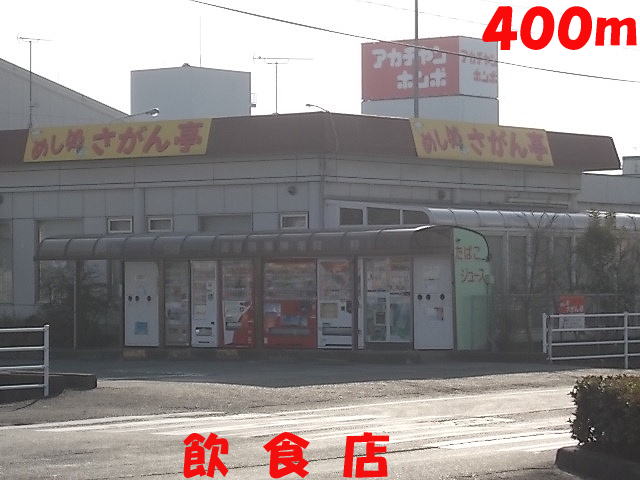 restaurant. Left bank Tei like to (restaurant) 400m