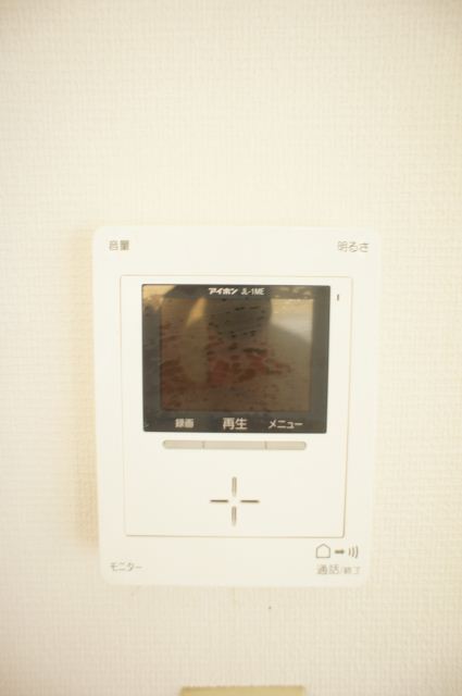 Other Equipment. TV Intercom we established.