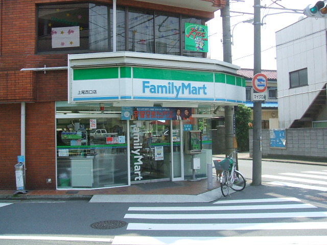 Convenience store. 300m to Family Mart (convenience store)