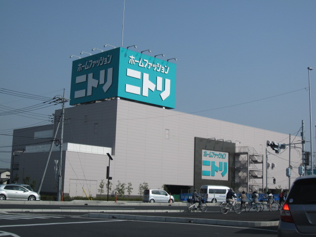 Home center. Home Fashion Nitori Okegawa store (hardware store) to 913m