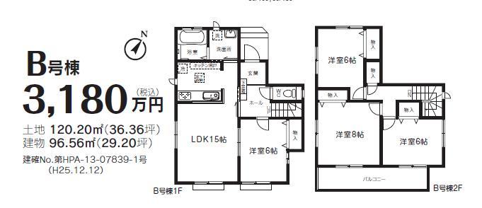 Floor plan. (B), Price 31,800,000 yen, 4LDK, Land area 120.2 sq m , Building area 96.56 sq m