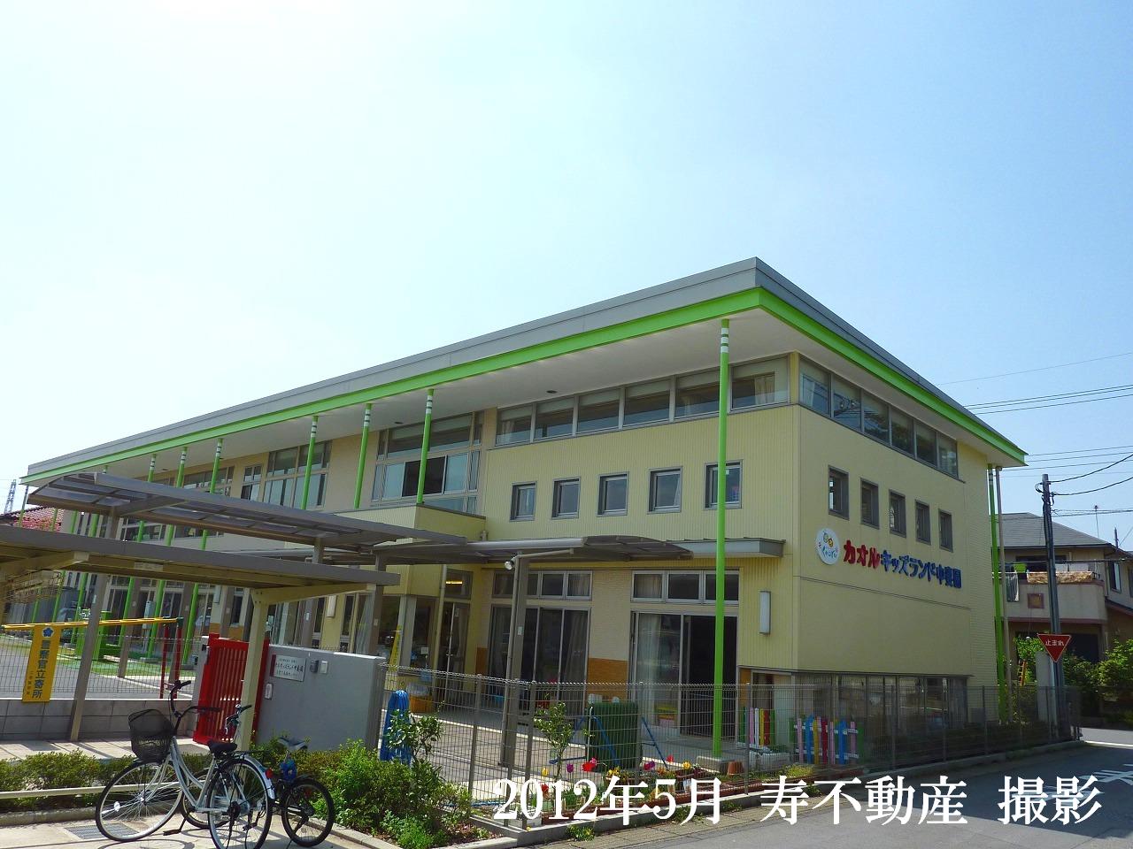 kindergarten ・ Nursery. Kaoru Kids Land Nakazuma Garden (kindergarten ・ 618m to the nursery)