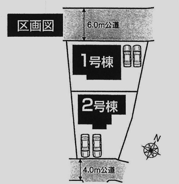 The entire compartment Figure