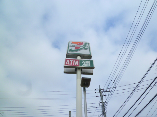 Convenience store. 61m until the Seven-Eleven Ageo River store (convenience store)