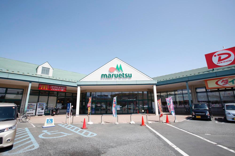 Shopping centre. 340m until Hiratsuka shopping center