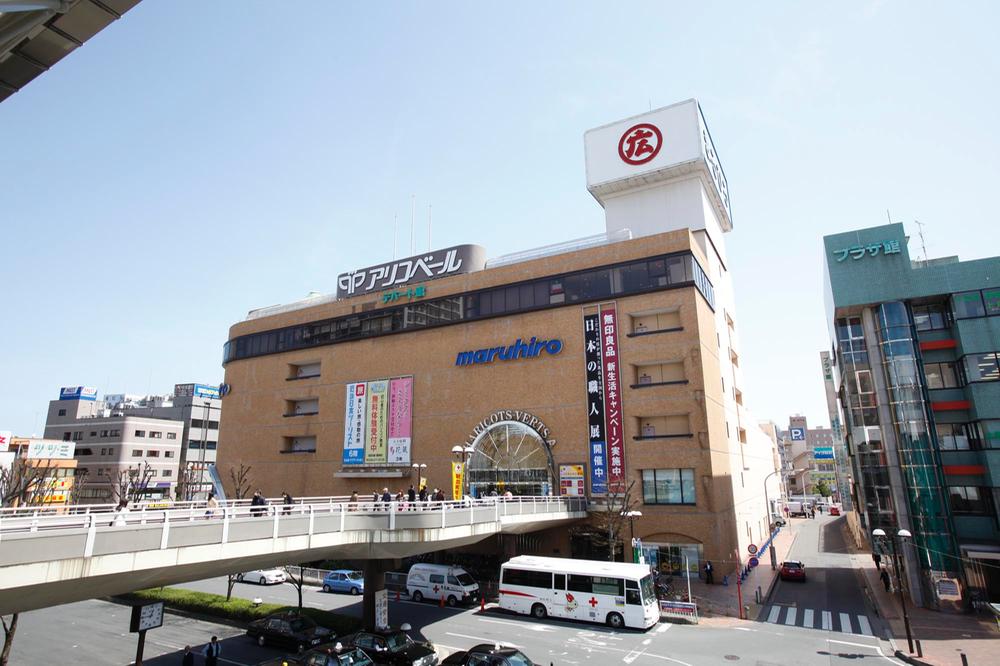 Other Environmental Photo. MaruHiro department store Until Ageo shop 2980m