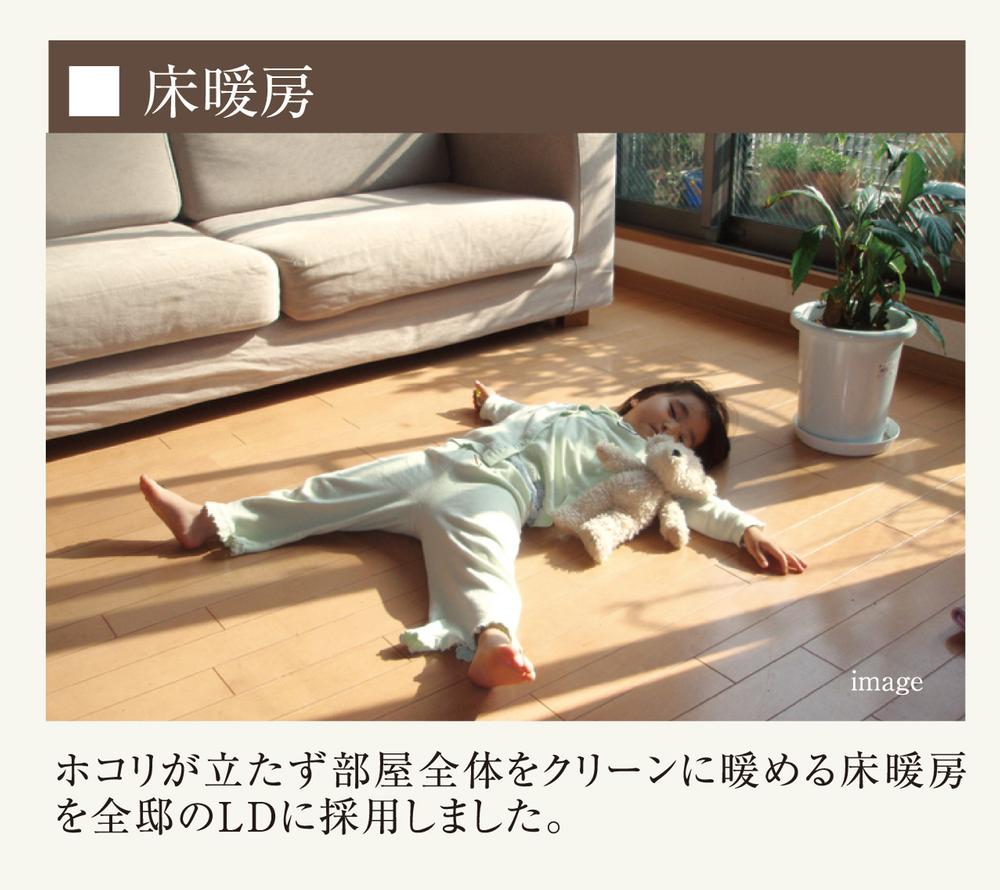 Cooling and heating ・ Air conditioning. ※ Image Photos