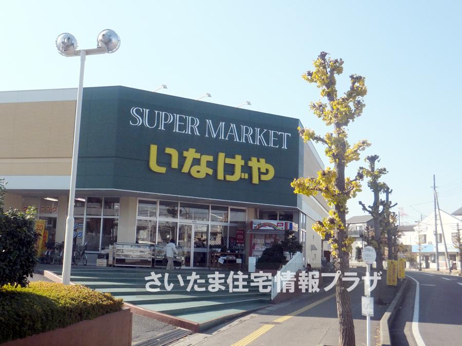 Supermarket. 05 Inageya Ageo Shonan Station Store (Changwon) about the importance of environment in 720m live to be, The Company has investigated properly. I will do my best to get rid of your anxiety even a little.