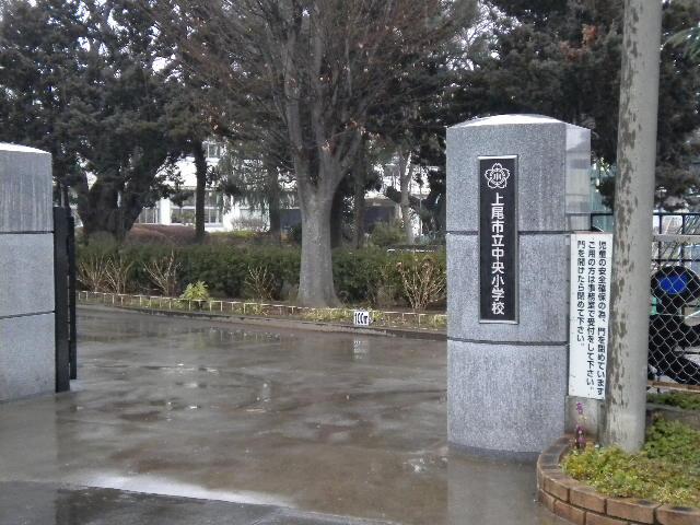 Primary school. 700m walk 9 minutes to middle elementary school