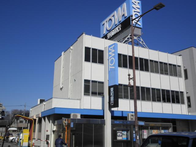 Bank. Towa Bank Ageo to the branch 790m walk 10 minutes