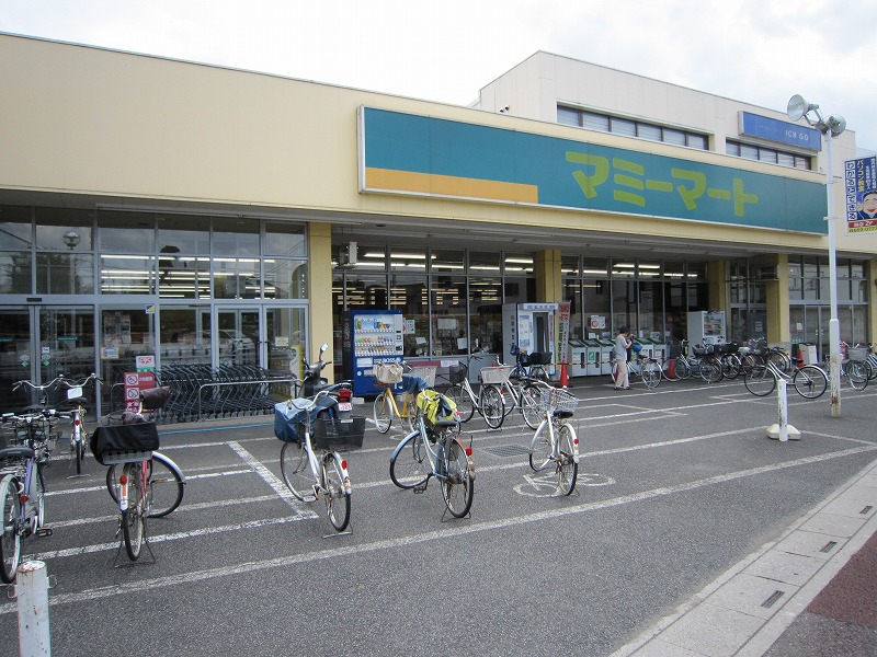 Supermarket. Mamimato Higashiomiya store up to (super) 1290m