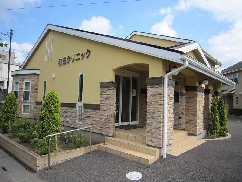 Hospital. Wada 770m until the clinic (hospital)