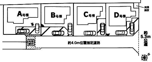 The entire compartment Figure